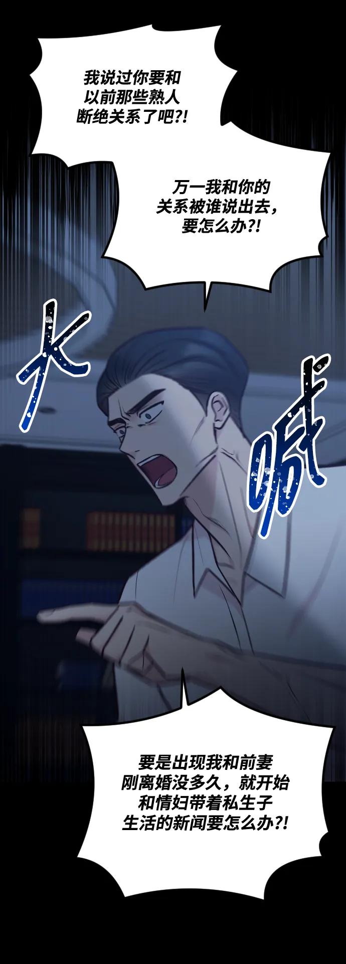 第38话18