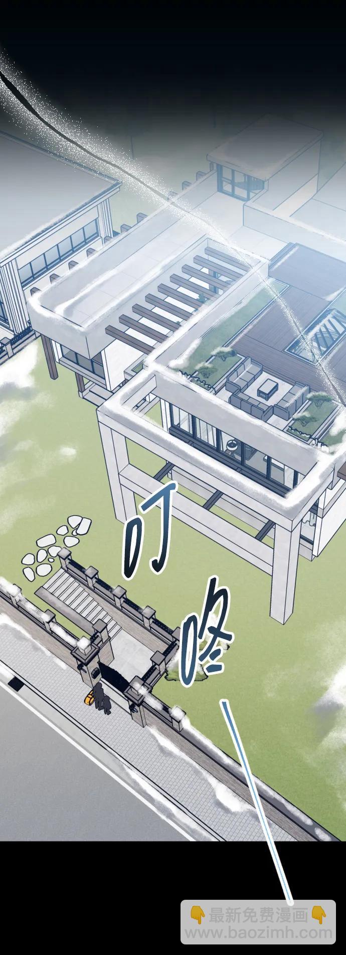 第38话2