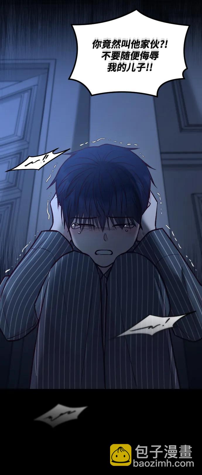第38话23