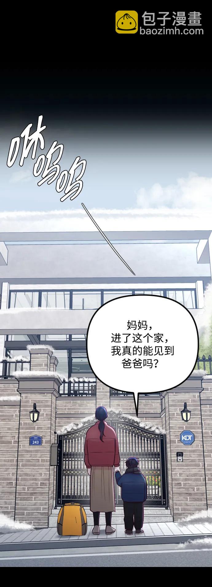 第38话3