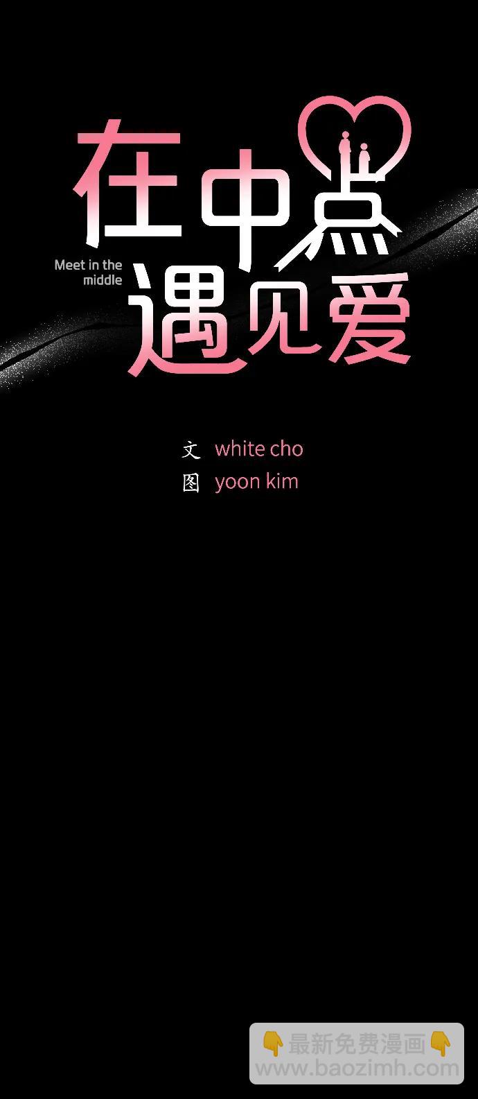 第38话31