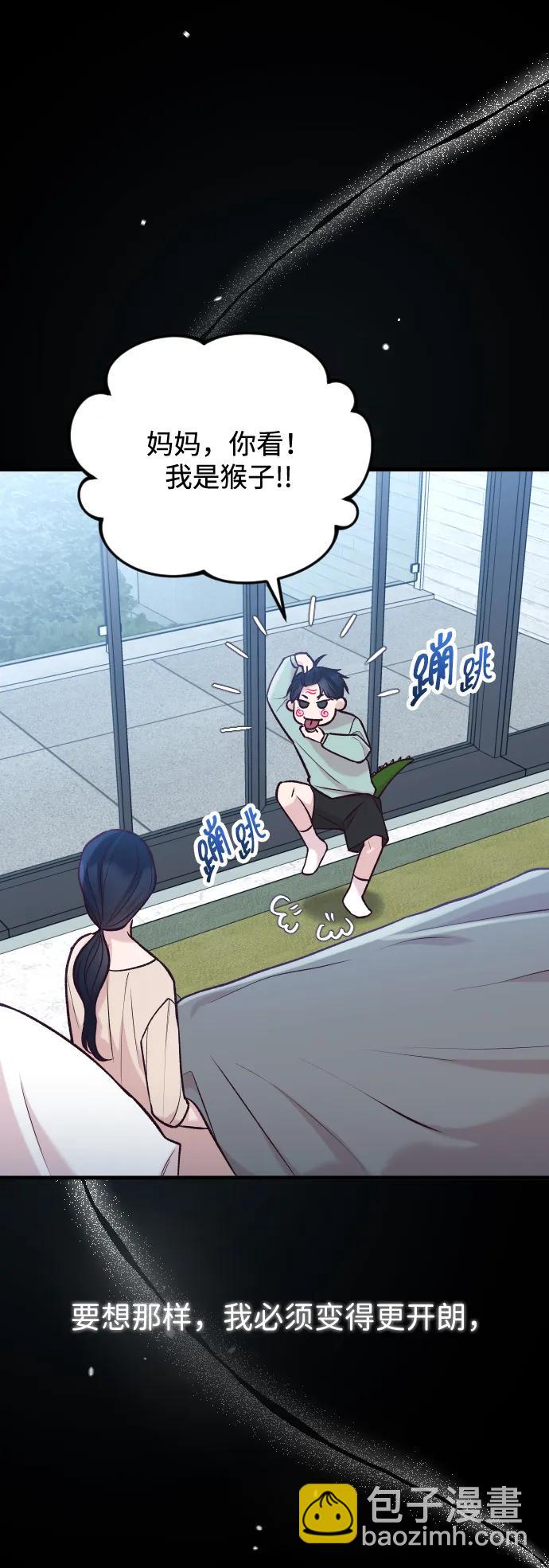 第38话33