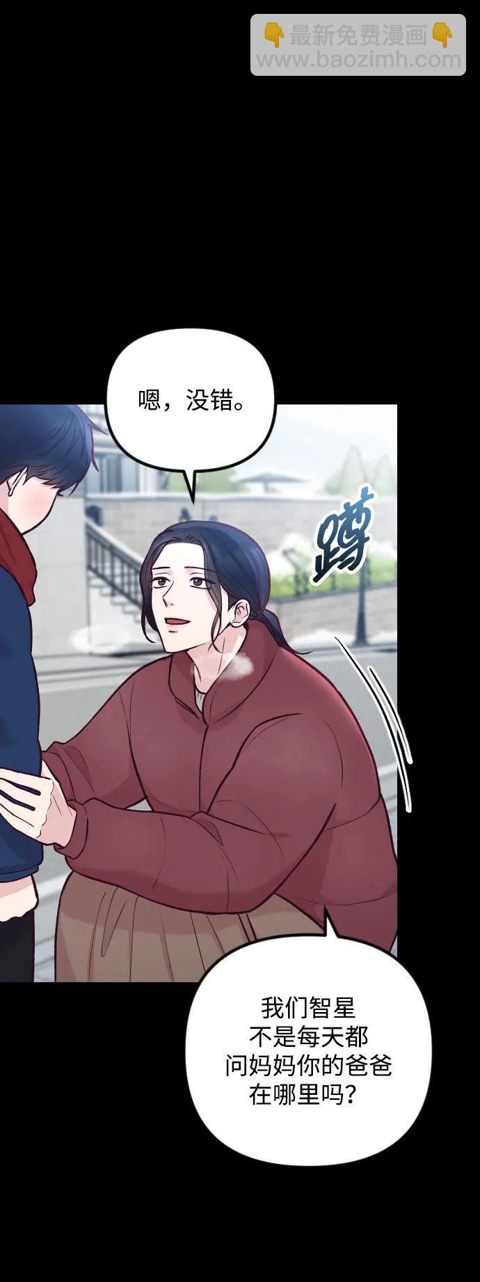 第38话4