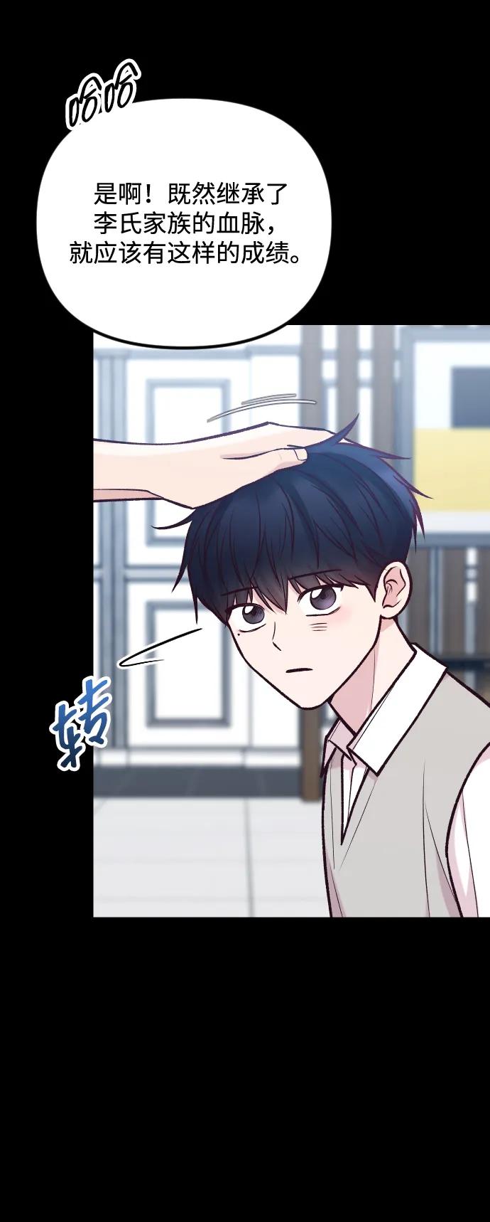 第38话41