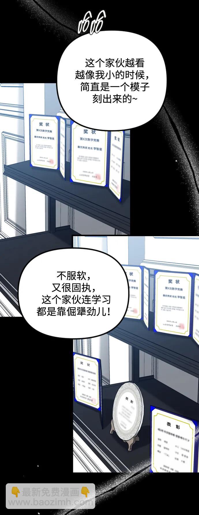 第38话44