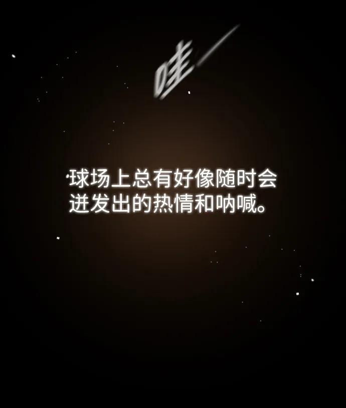 第38话54