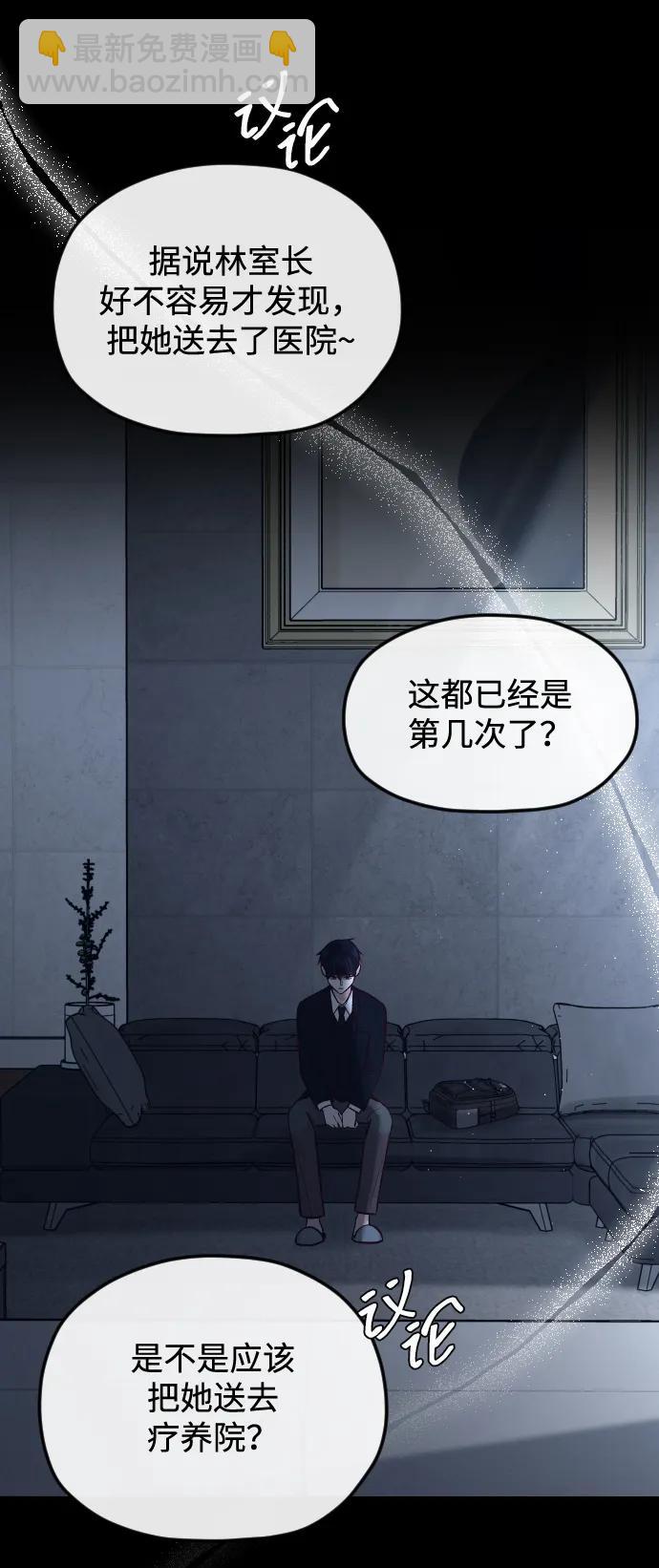 第38话56
