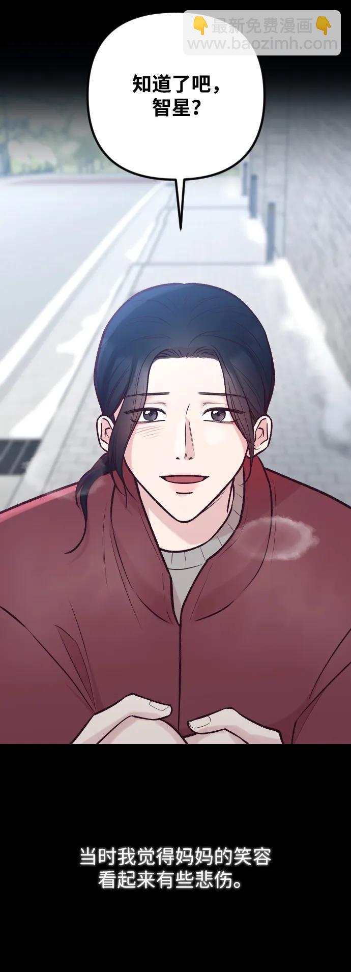 第38话6