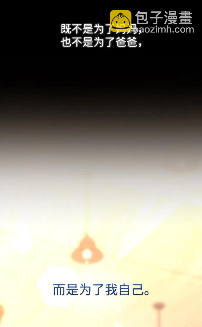 第38话63