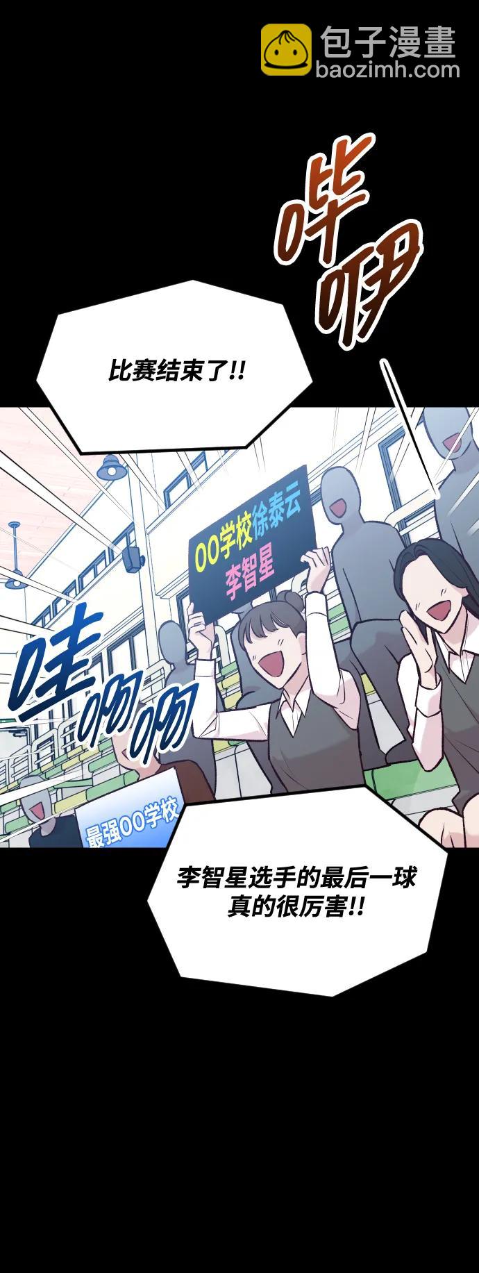 第38话67