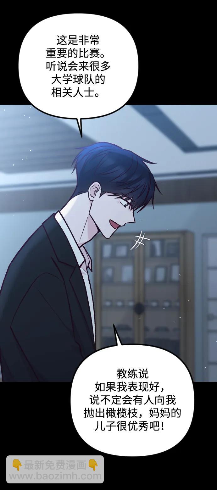 第38话75