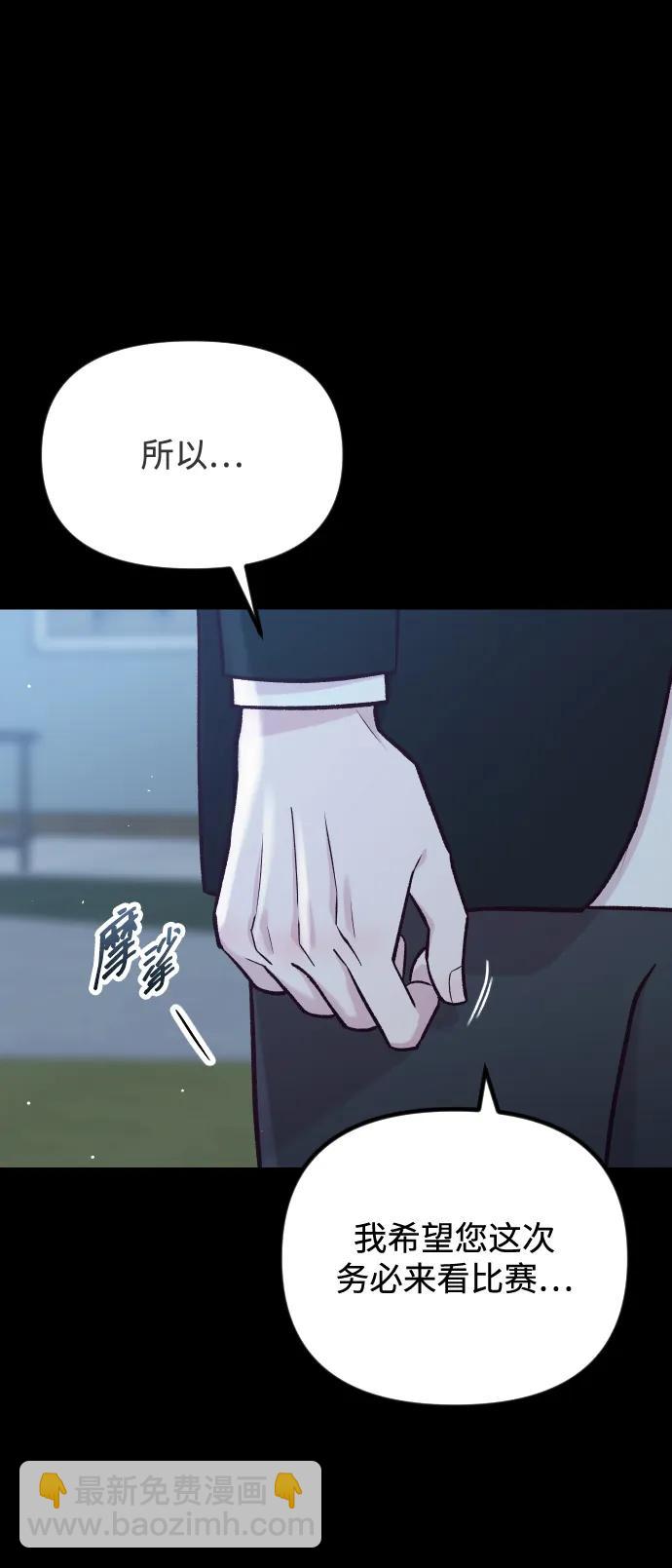 第38话76