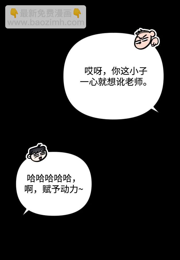 第38话85