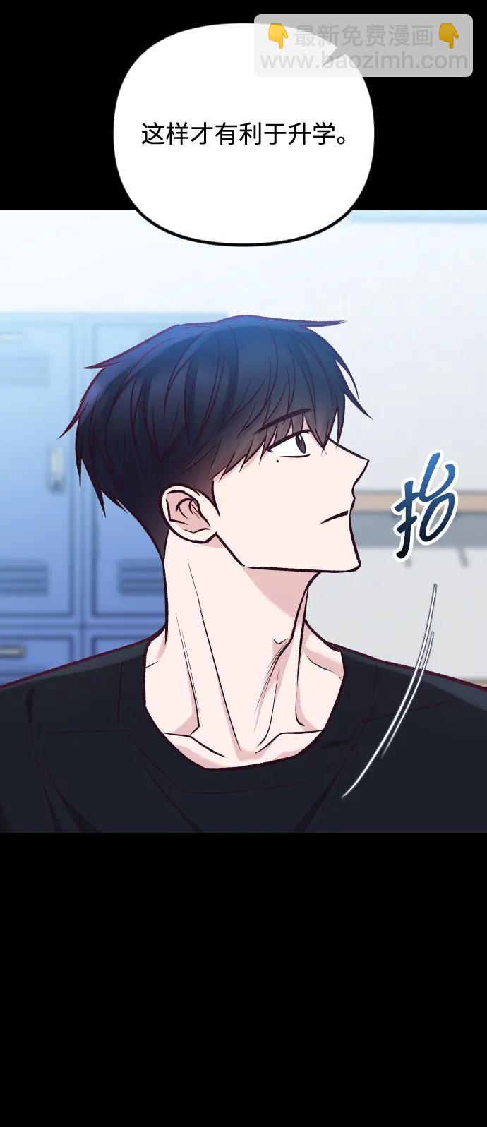 第38话88