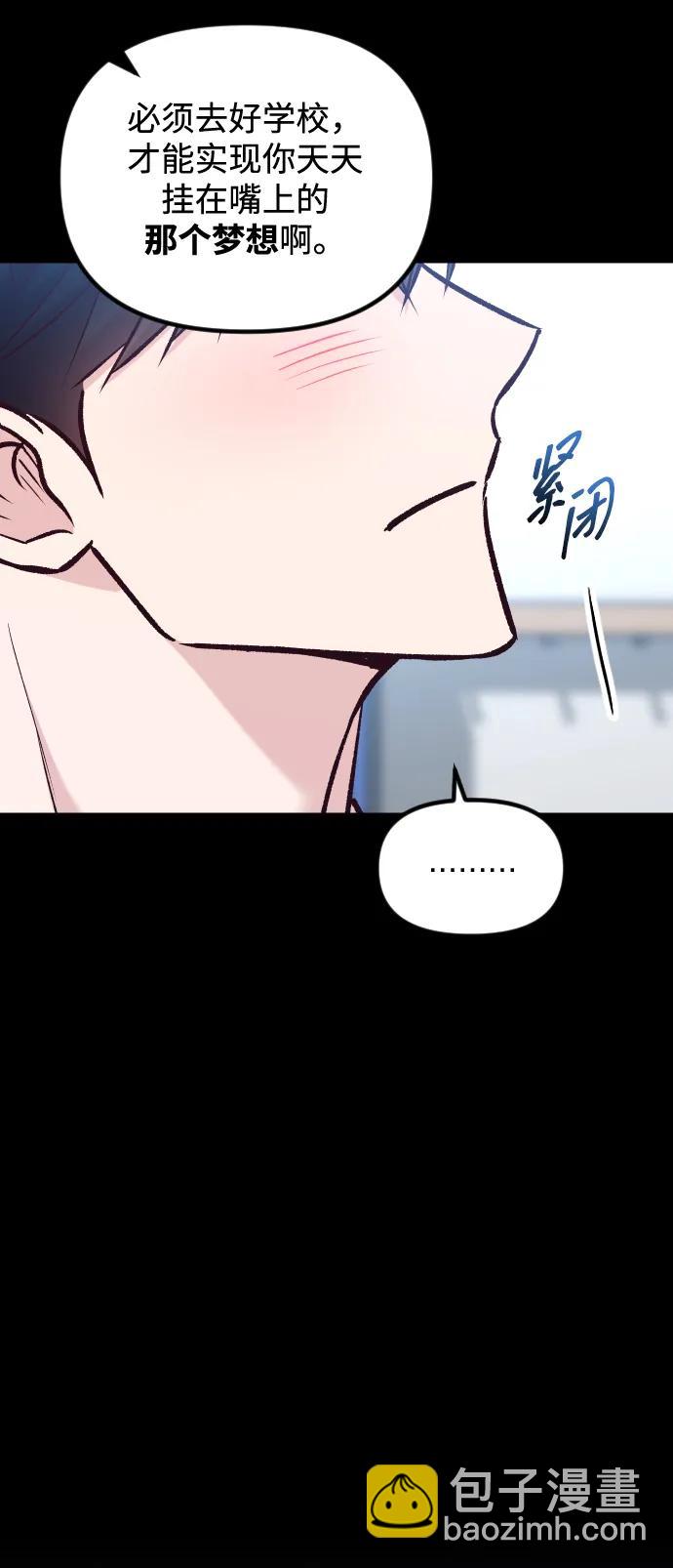 第38话89