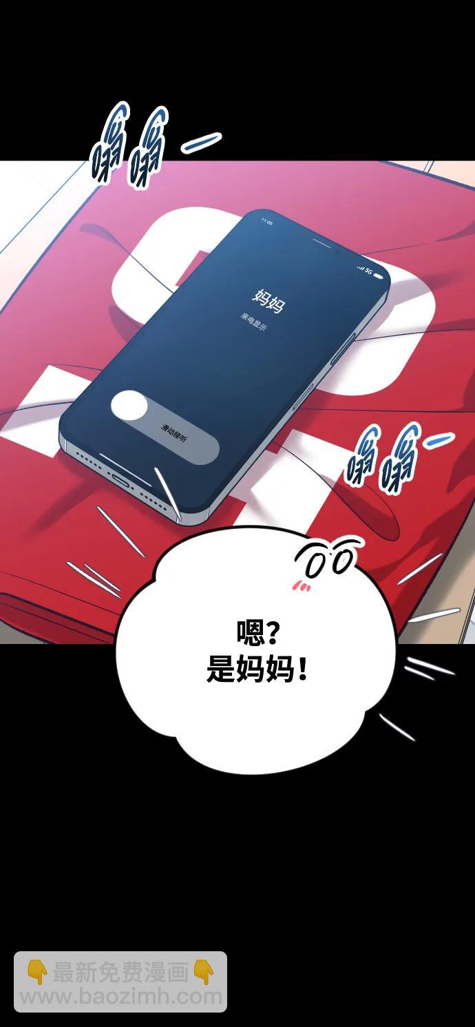 第38话94
