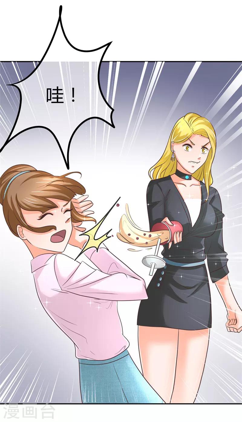 第5话 又见苏云熙22
