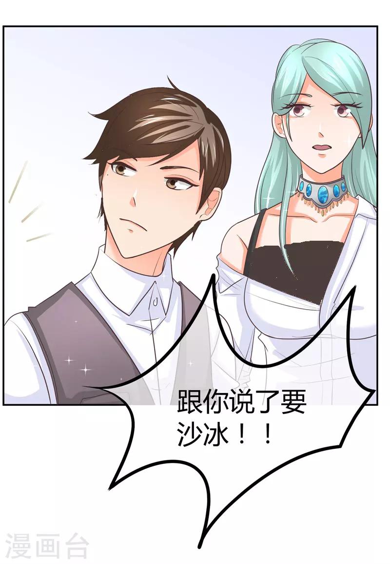 第5话 又见苏云熙23