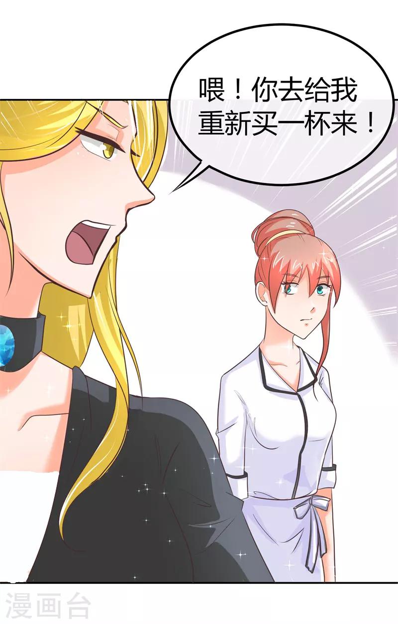 第5话 又见苏云熙25