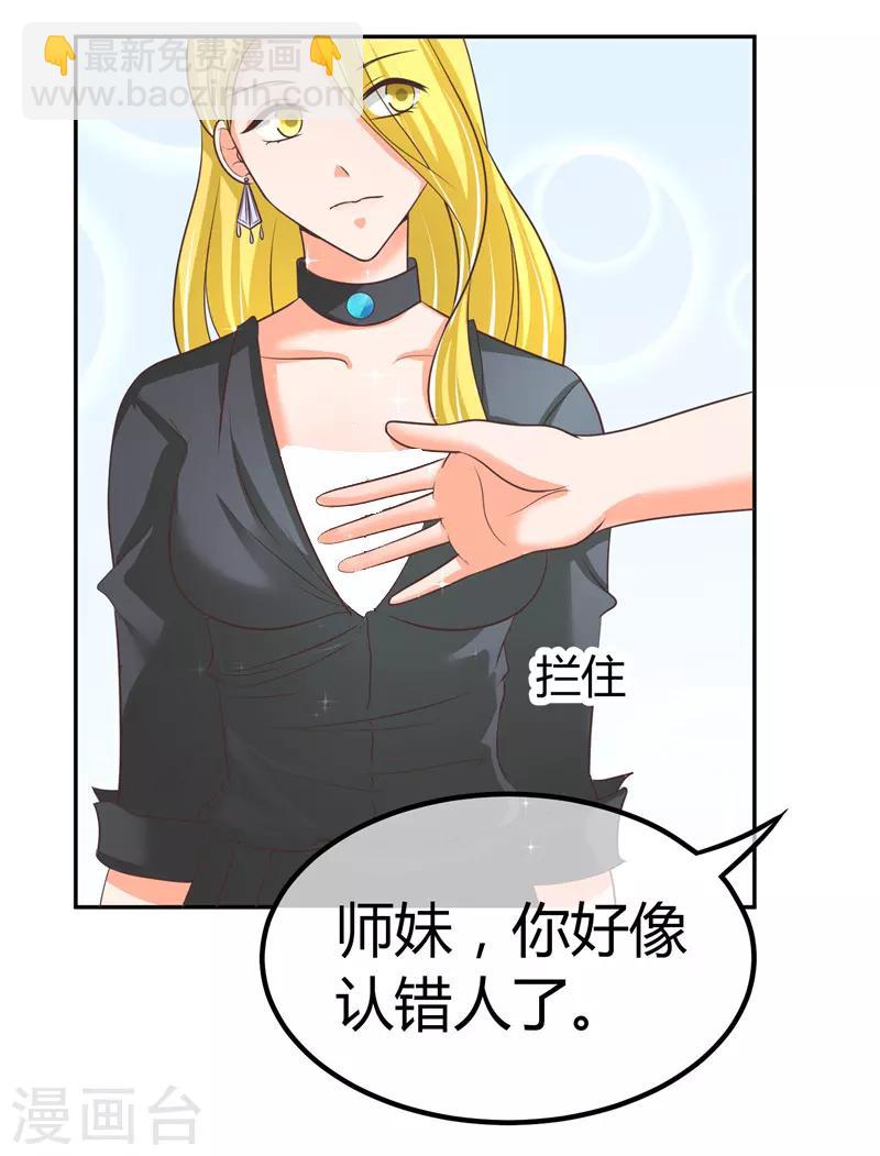 第5话 又见苏云熙28
