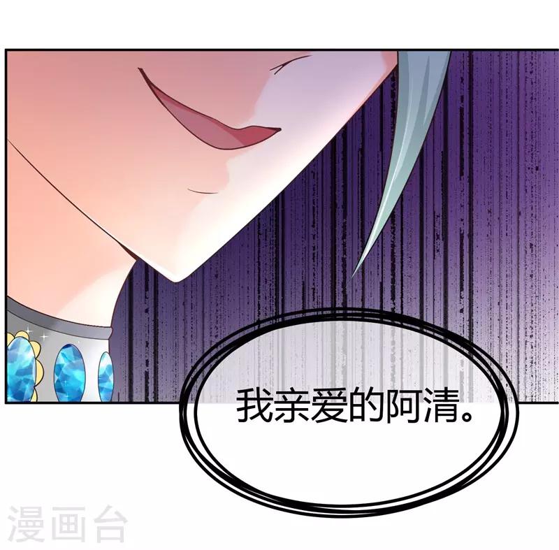 第5话 又见苏云熙30