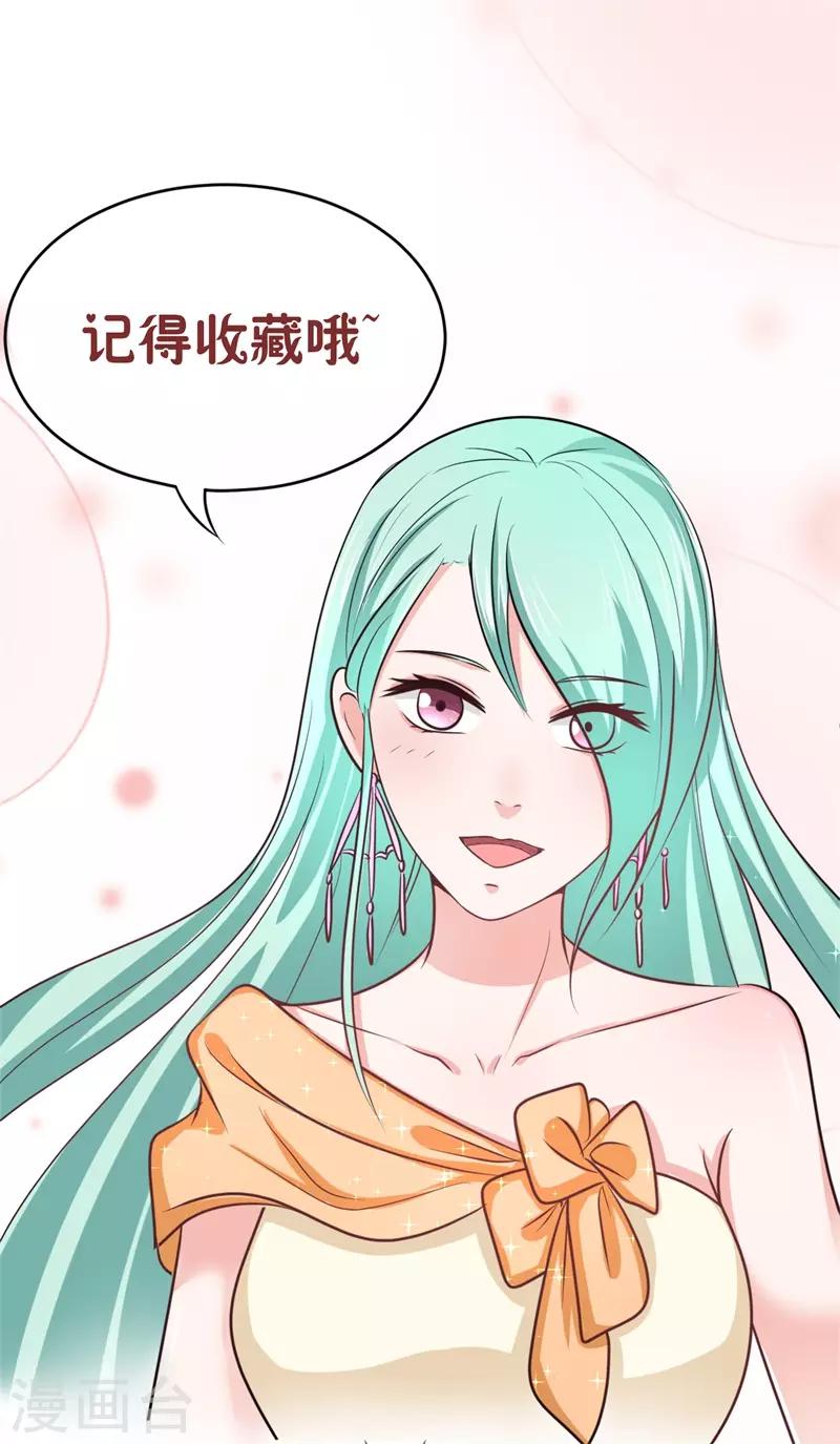 第5话 又见苏云熙31