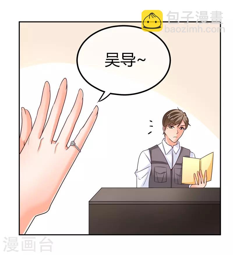 第5话 又见苏云熙5