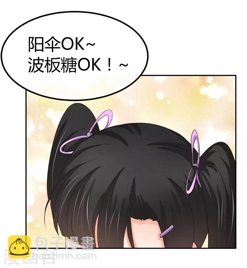 第11话 一点“善意”2