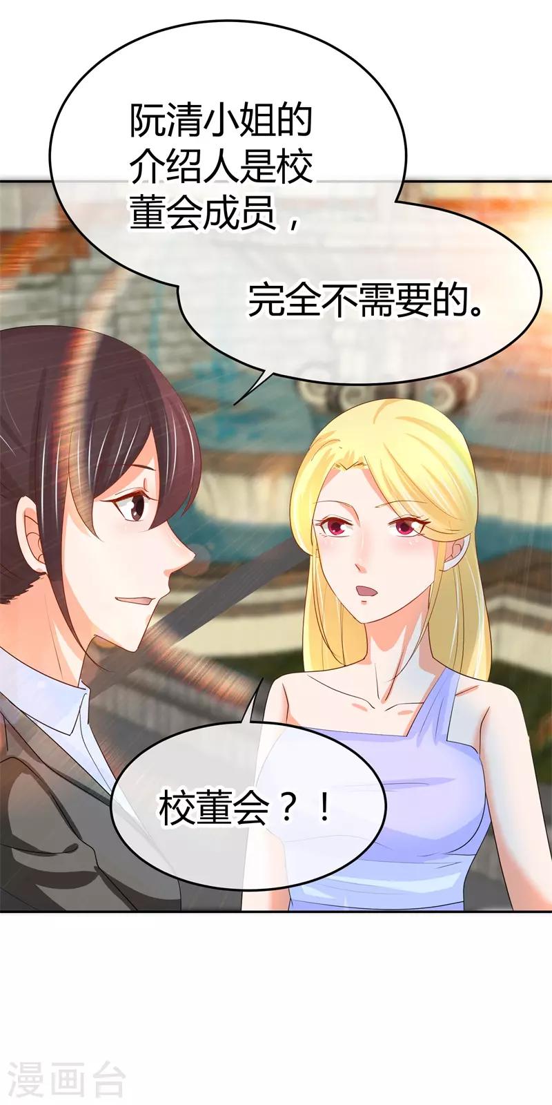 第40话 跟踪与反跟踪10