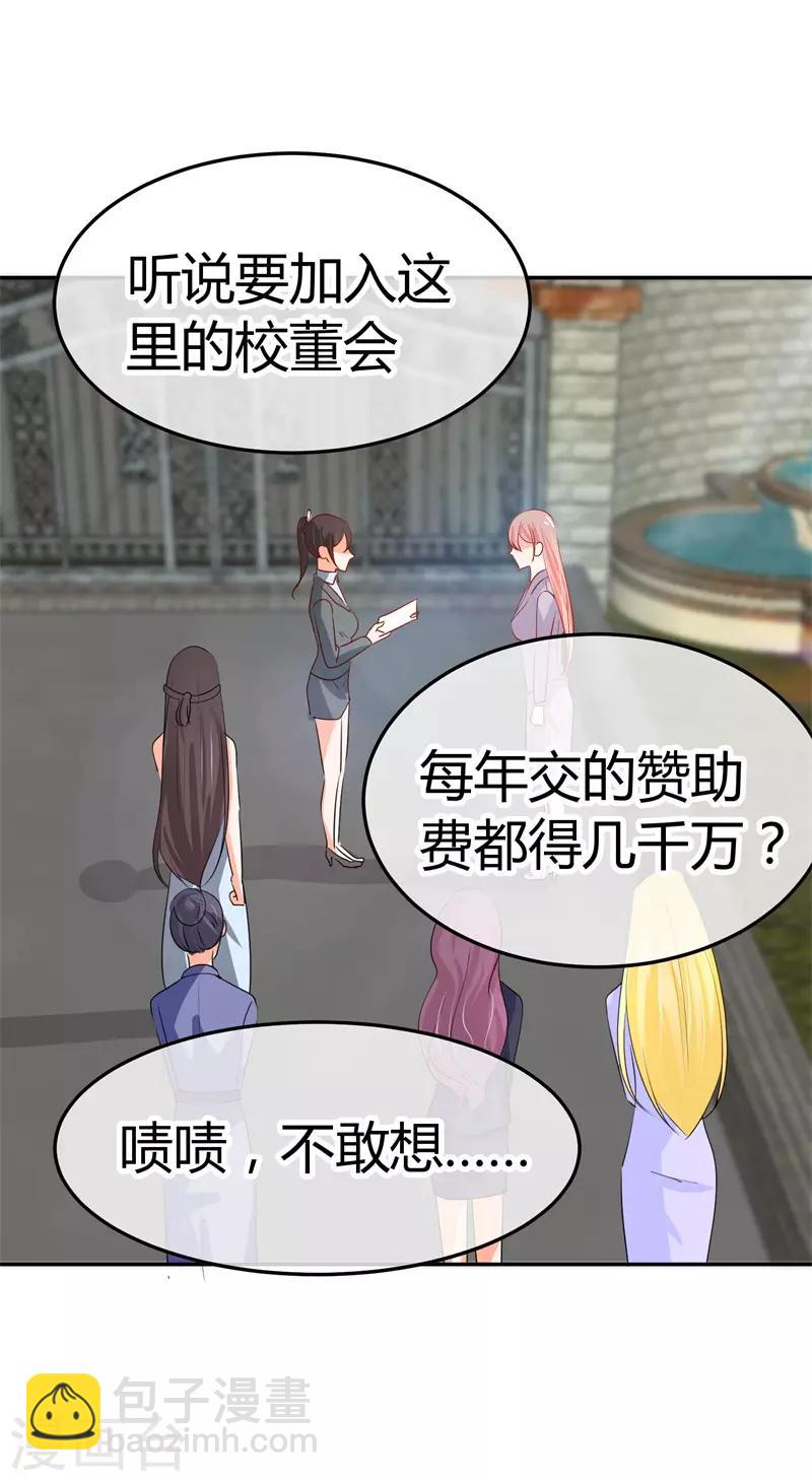 第40话 跟踪与反跟踪11