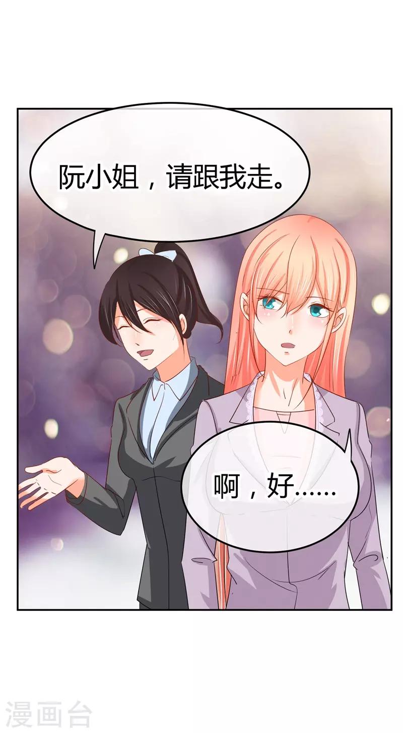 第40话 跟踪与反跟踪12