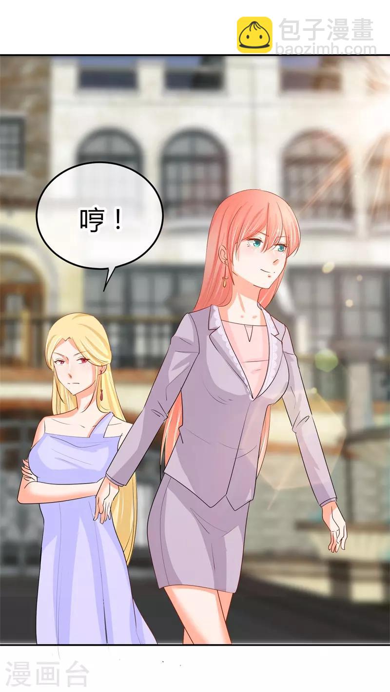 第40话 跟踪与反跟踪13