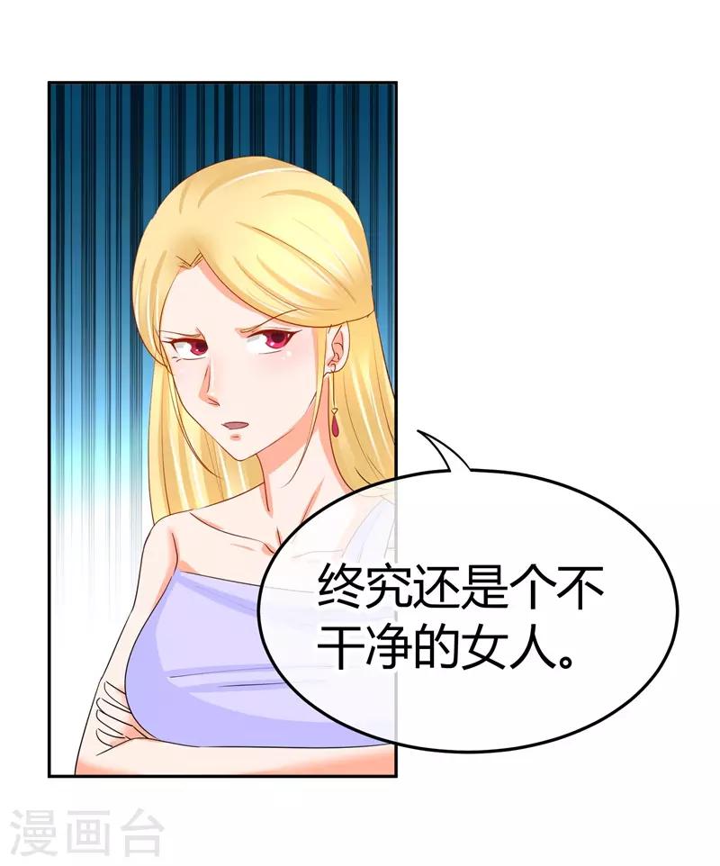 第40话 跟踪与反跟踪14