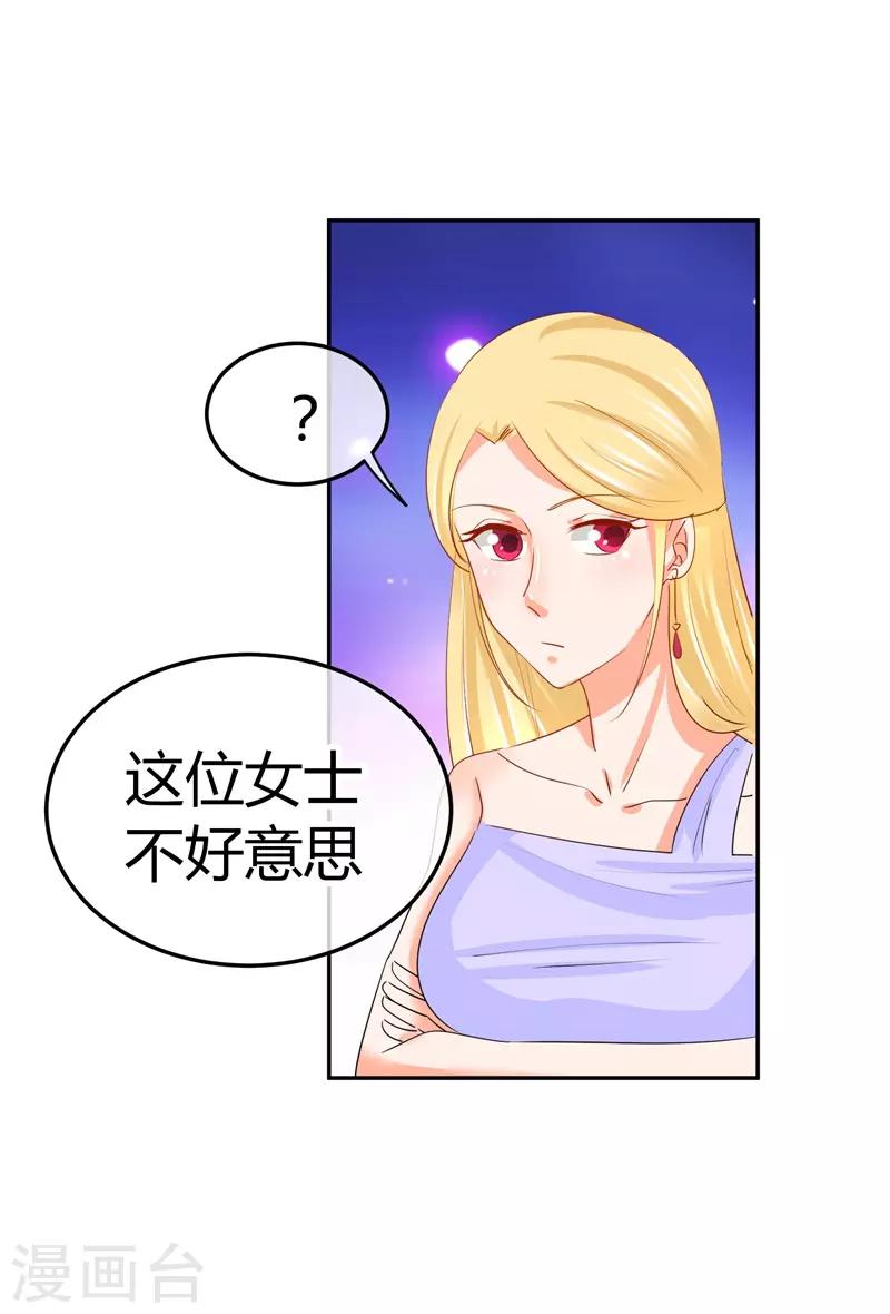 第40话 跟踪与反跟踪15