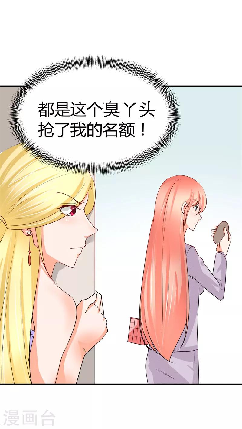第40话 跟踪与反跟踪20