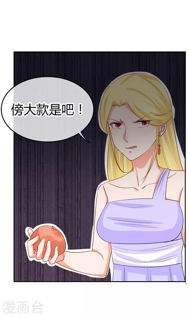 第40话 跟踪与反跟踪21