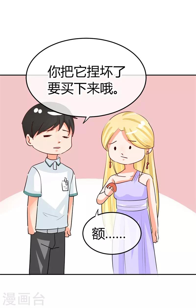 第40话 跟踪与反跟踪23