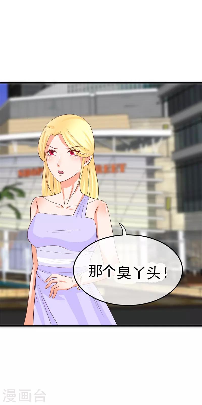 第40话 跟踪与反跟踪30