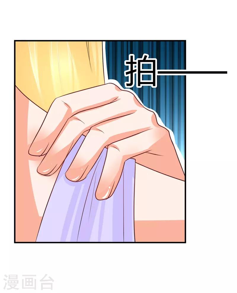 第40话 跟踪与反跟踪31