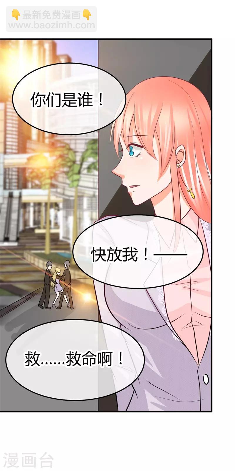 第40话 跟踪与反跟踪33