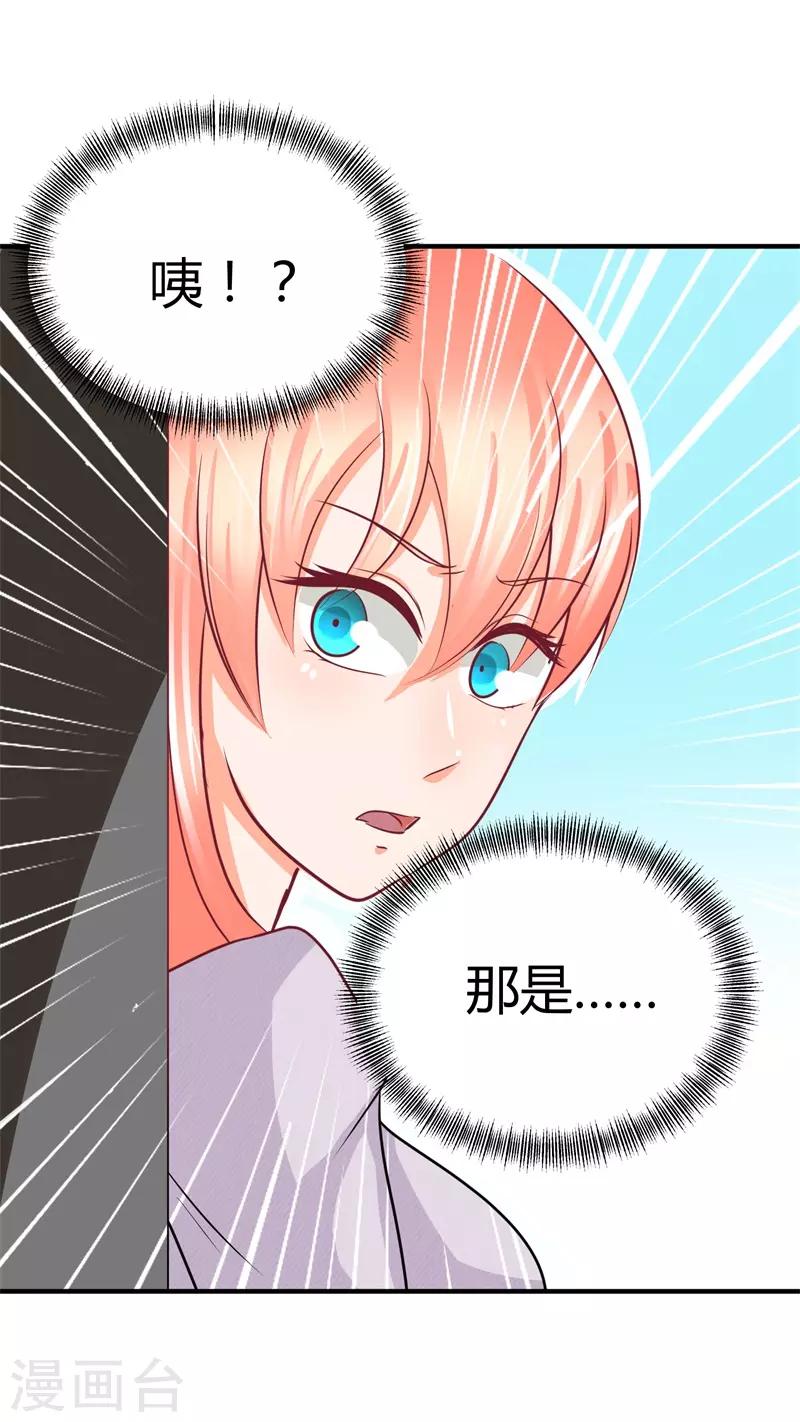 第40话 跟踪与反跟踪34