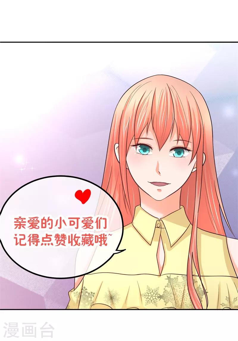 第40话 跟踪与反跟踪35