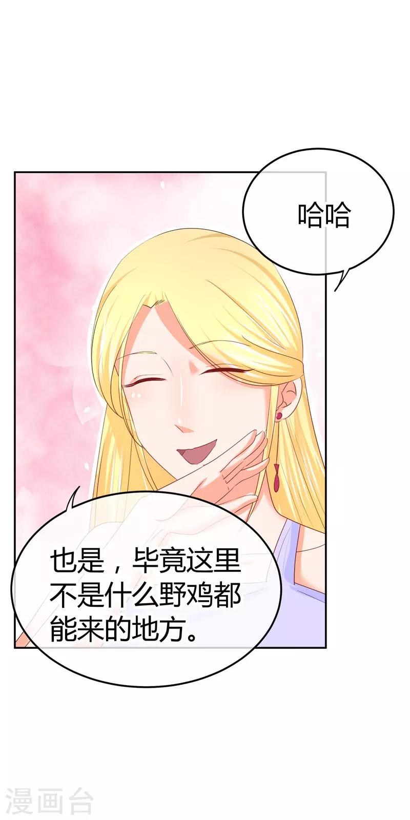 第40话 跟踪与反跟踪5