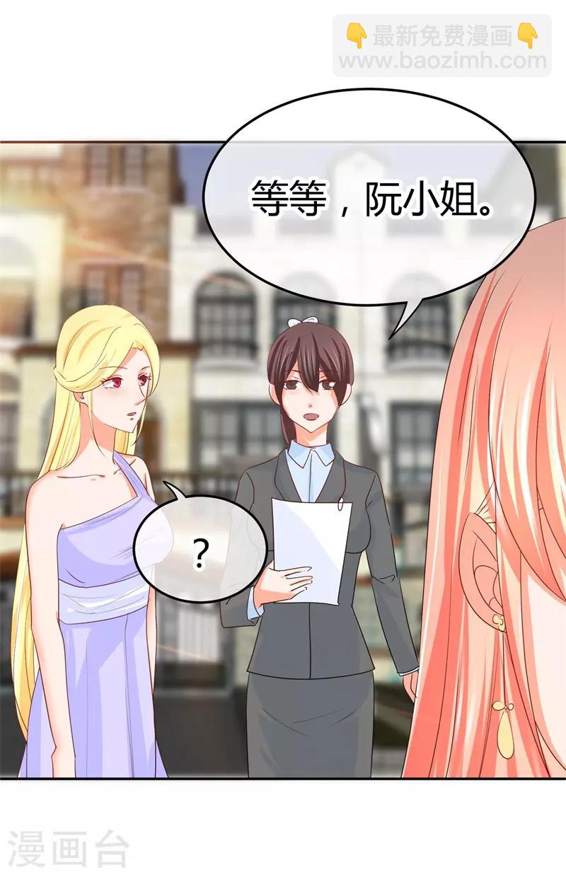 第40话 跟踪与反跟踪6