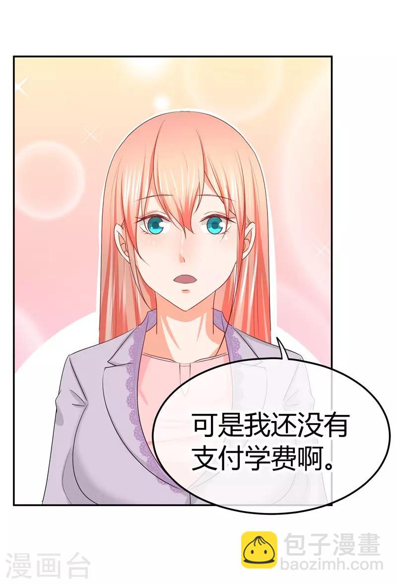 第40话 跟踪与反跟踪9