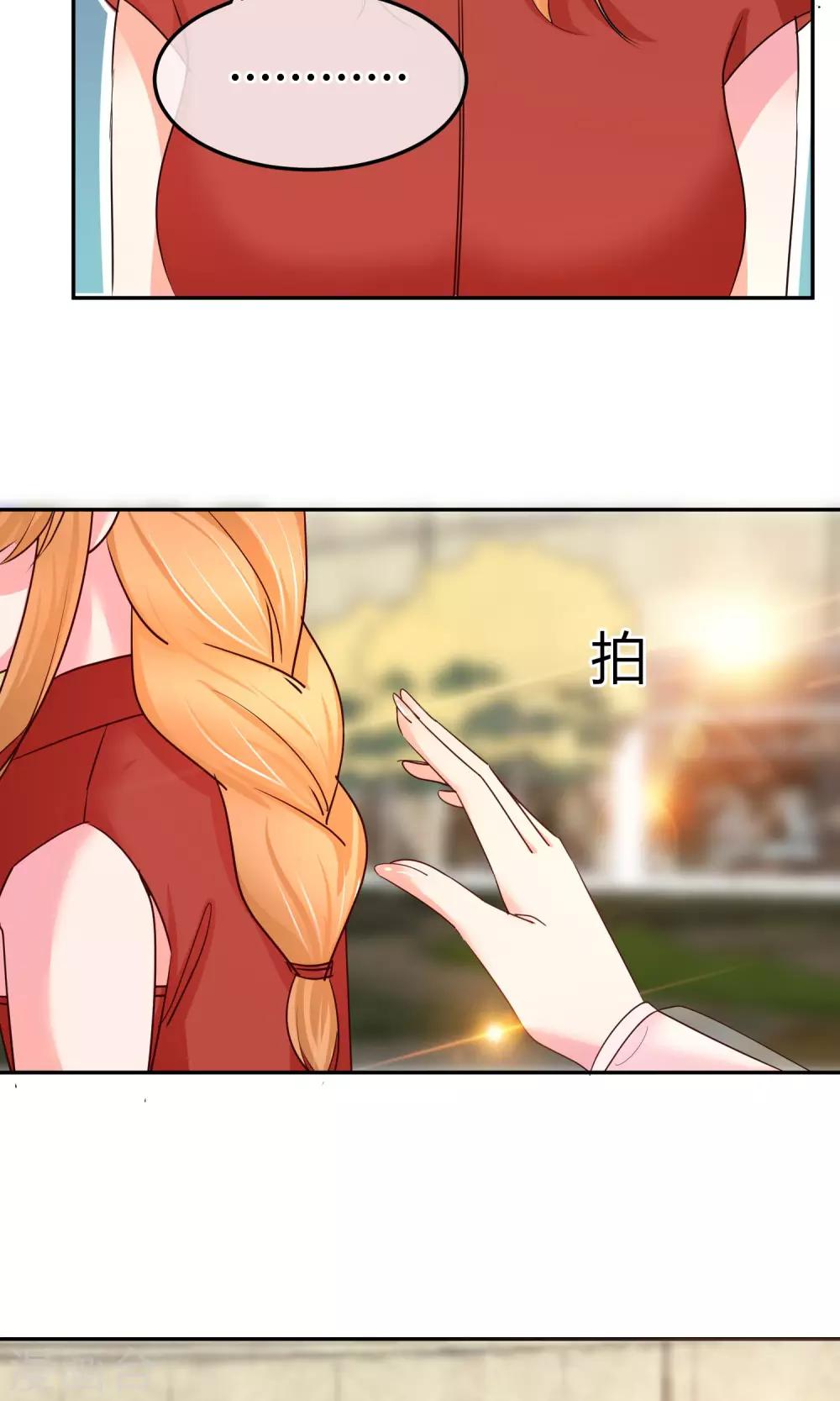 第47话 新任长公主11