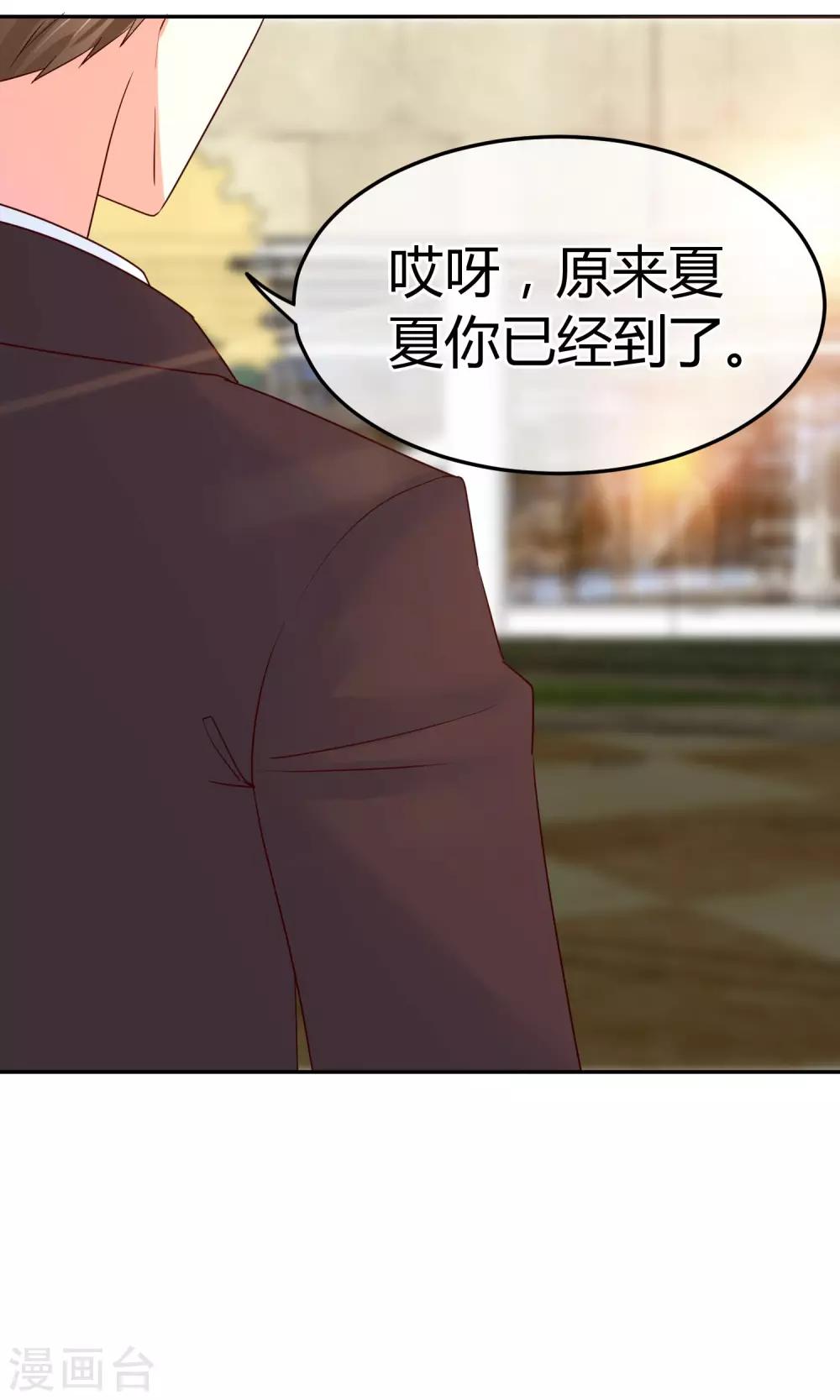 第47话 新任长公主13