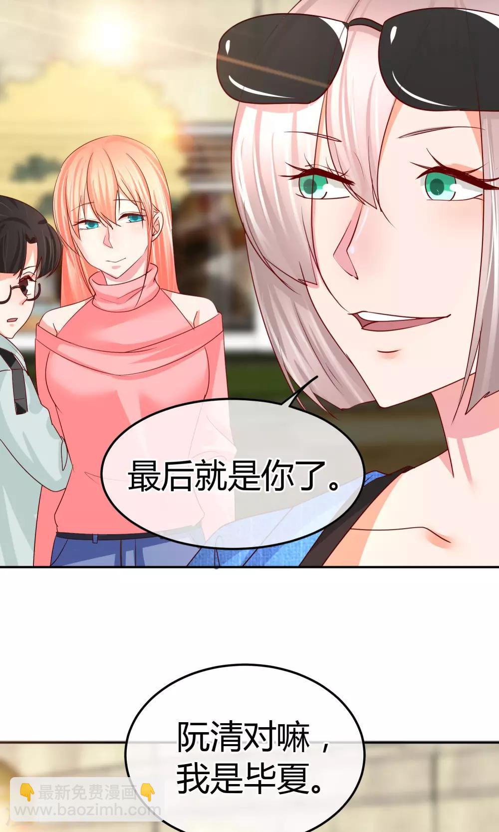 第47话 新任长公主21