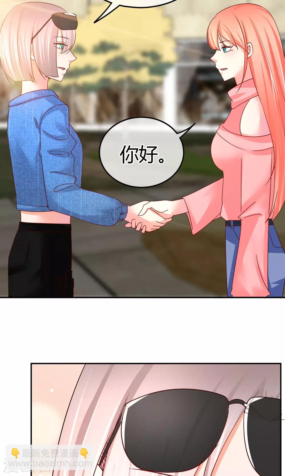 第47话 新任长公主22