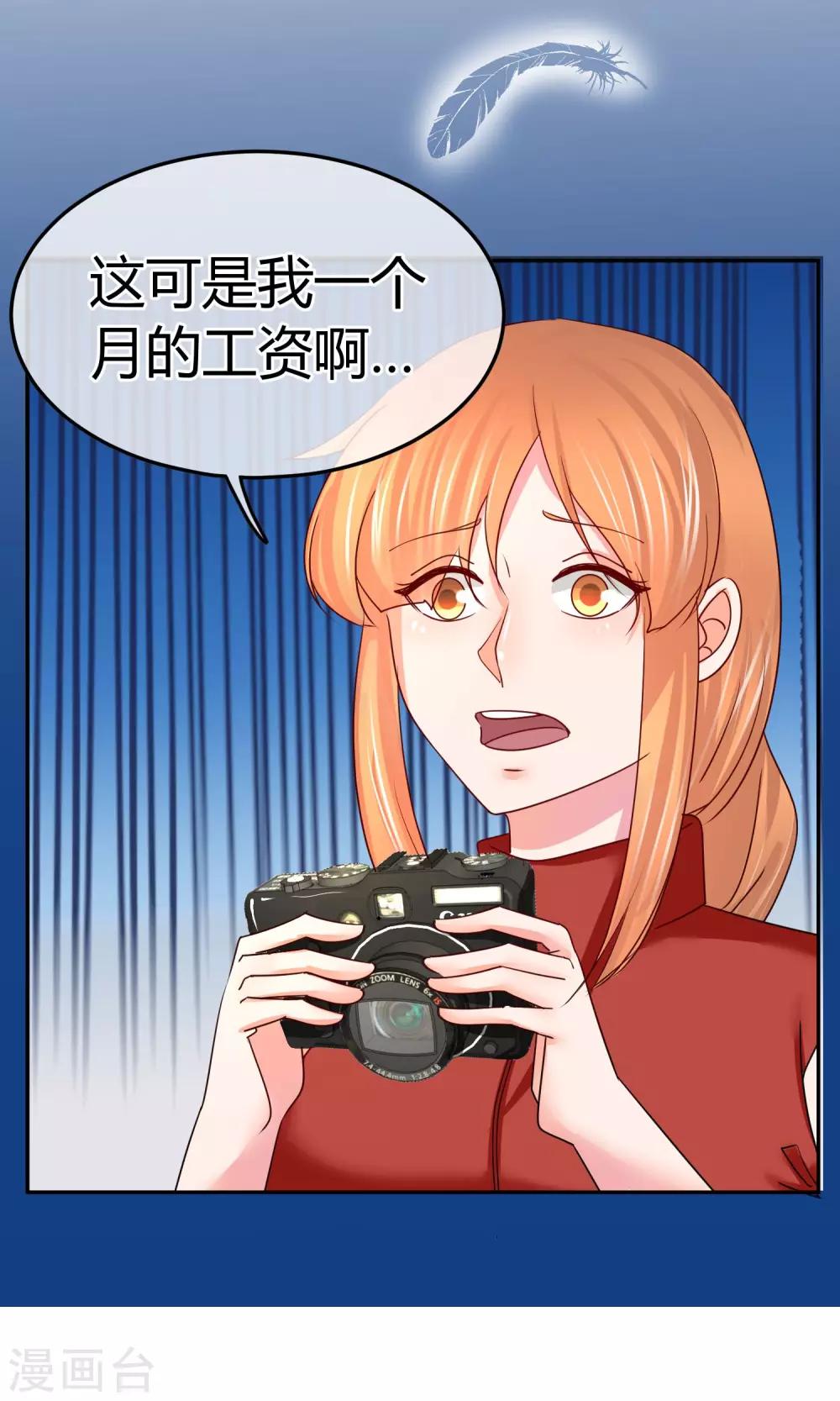 第47话 新任长公主24